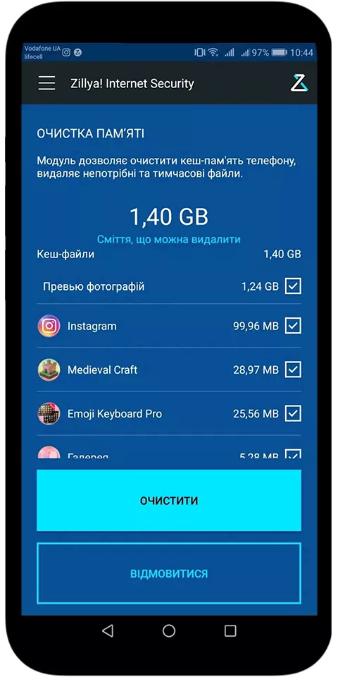 Zillya Mobile View 1